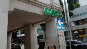 Haji Lane SG